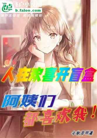 娱乐吃瓜酱男闺蜜小说,男闺蜜的甜蜜圈套 第3张 娱乐吃瓜酱男闺蜜小说,男闺蜜的甜蜜圈套 第3张